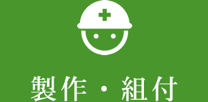 ����E�g�t