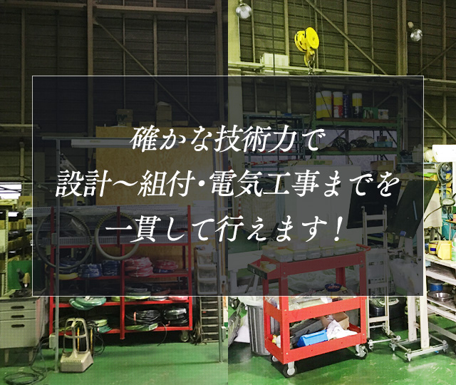 �m���ȋZ�p�͂Ő݌v�`�g�t�E�d�C�H���܂ł���т��čs���܂��I