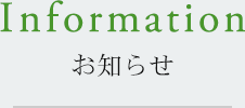 Information ���m�点